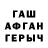 Метадон VHQ makar 133