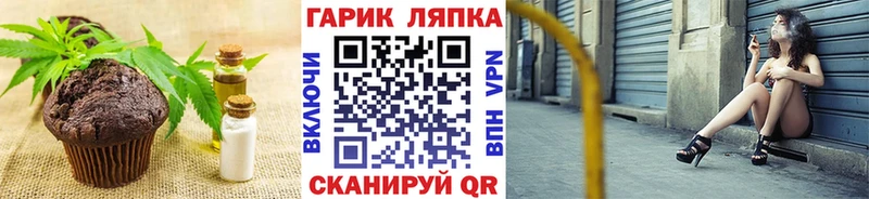 Еда ТГК конопля  Купить  Гусь-Хрустальный 