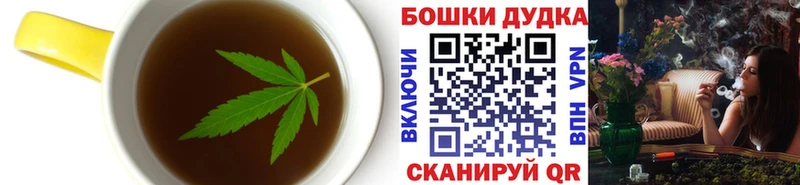 Печенье с ТГК марихуана Гусь-Хрустальный