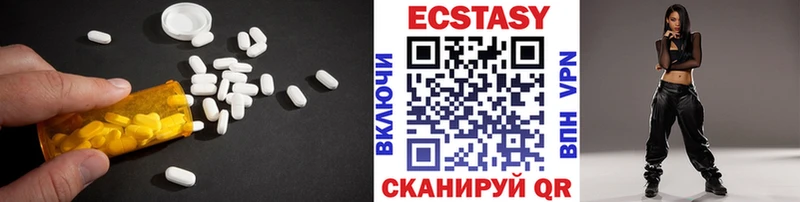Купить где  Гусь-Хрустальный  Экстази Дубай 