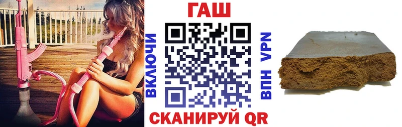 Купить  Гусь-Хрустальный  Гашиш Изолятор 