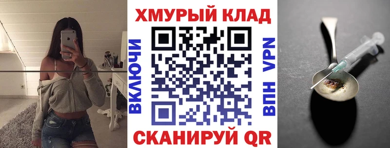 Героин герыч  Купить  Гусь-Хрустальный 