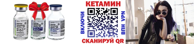КЕТАМИН ketamine  Купить закладки  Гусь-Хрустальный 