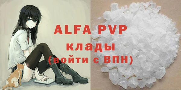 каннабис Елабуга