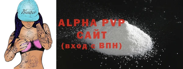 спайс Ельня