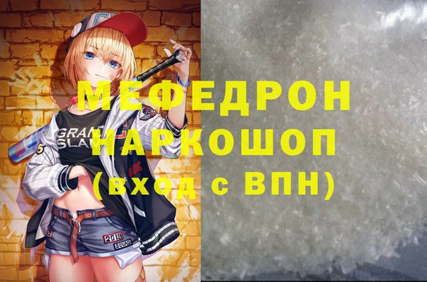 героин Елизово