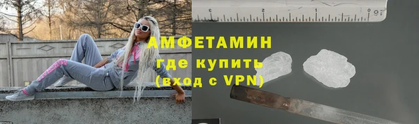 спайс Ельня