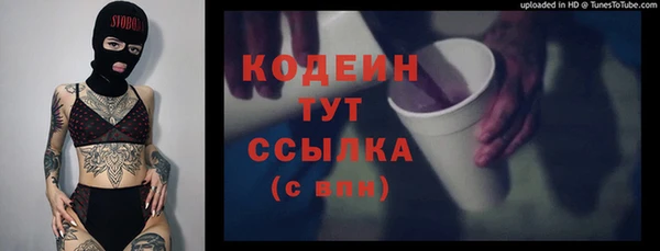 героин Елизово