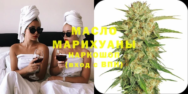 спайс Ельня