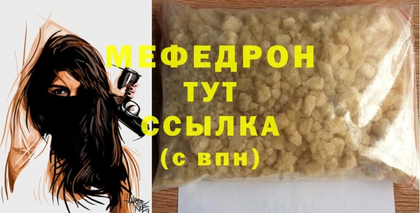 спайс Ельня