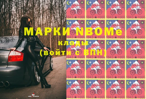 спайс Ельня