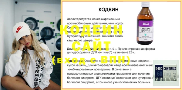 героин Елизово