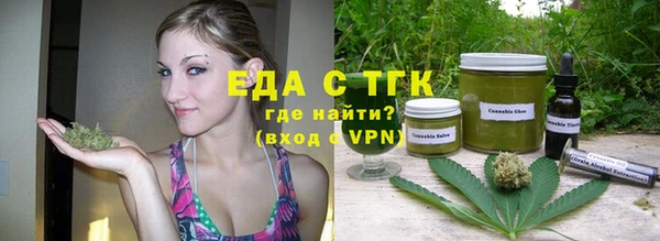 героин Елизово