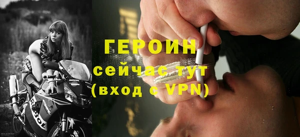 героин Елизово