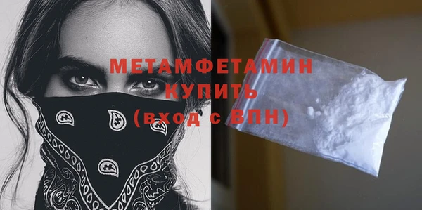 спайс Ельня
