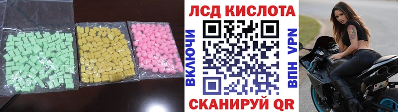 Лсд 25 экстази кислота  Купить  Гусь-Хрустальный 