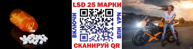 LSD-25 экстази кислота Гусь-Хрустальный