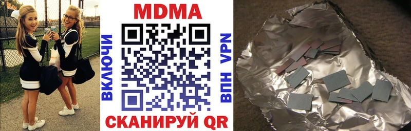 MDMA кристаллы  Купить где  Гусь-Хрустальный 