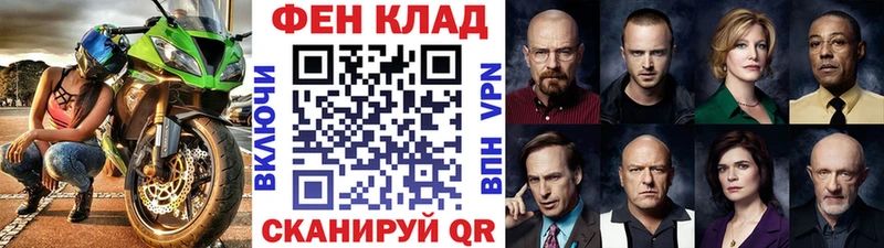 Купить  Гусь-Хрустальный  Первитин кристалл 