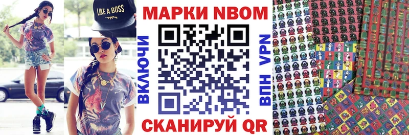Наркотические марки 1,8мг  Купить где  Гусь-Хрустальный 