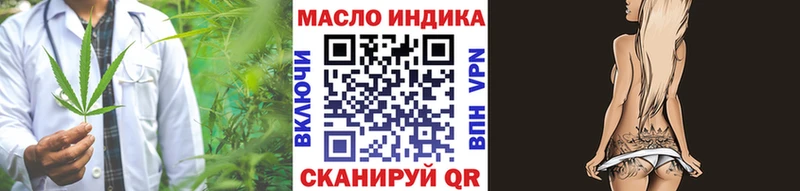 ТГК Wax  Купить  Гусь-Хрустальный 